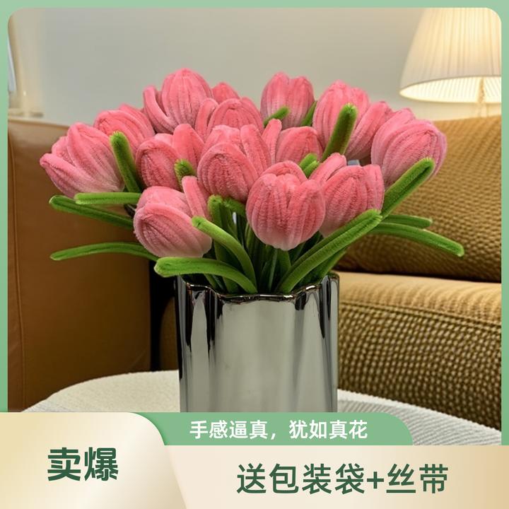 郁金香扭扭棒材料包diy手工初学者花束生日母亲节郁金香花束