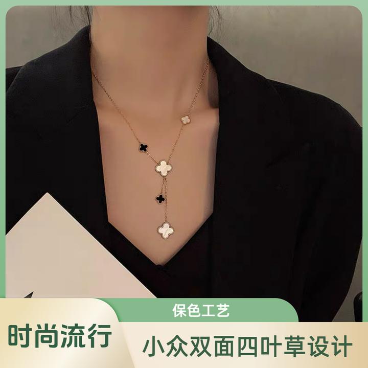 铜合金项链 小众双面四叶草项链轻奢气质流苏时尚不掉色饰品百搭