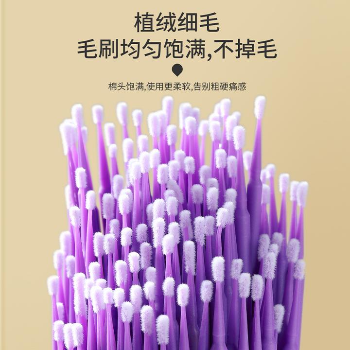 300支多功能微型刷化妆棉棒改妆处理细节补妆尖头便携极细