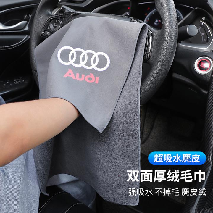 适用于奥迪洗车毛巾擦车抹布Q2L/Q3Q5车内清洁抹布A4L/A5/A6L/A7L