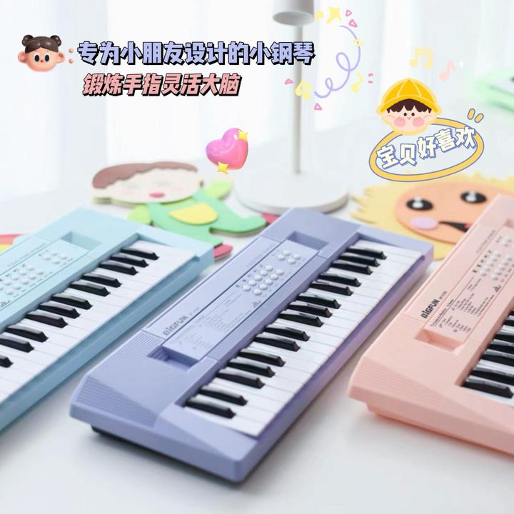 【bigfun护耳音频 儿童音乐启蒙】37键动手动脑儿童启蒙电子琴