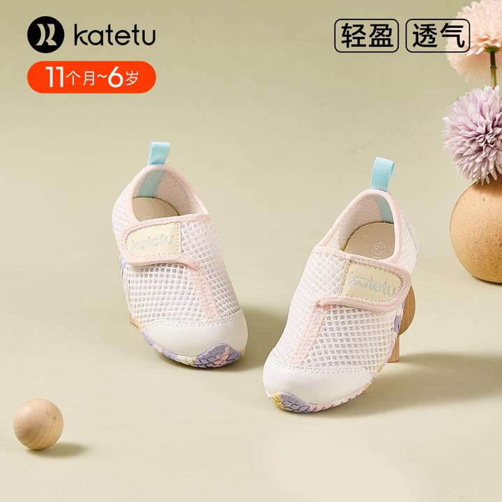 DB卡特兔学步鞋软底春季男童女童透气儿童鞋子防滑网眼鞋XAE75