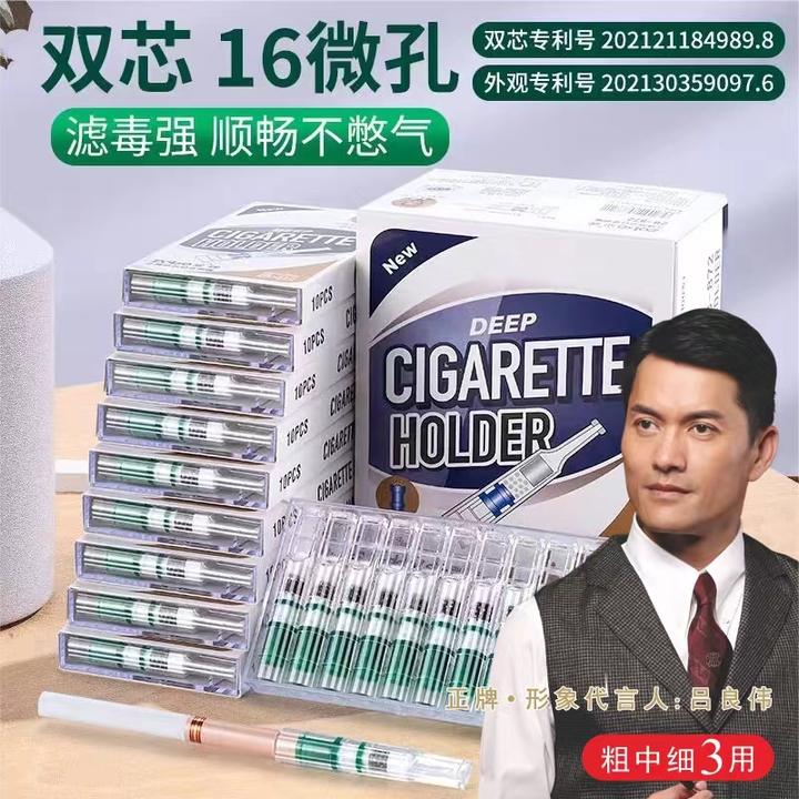 Zobo/正牌一次性烟嘴(粗中细)三用双芯涡轮吸烟焦油过滤器男烟嘴