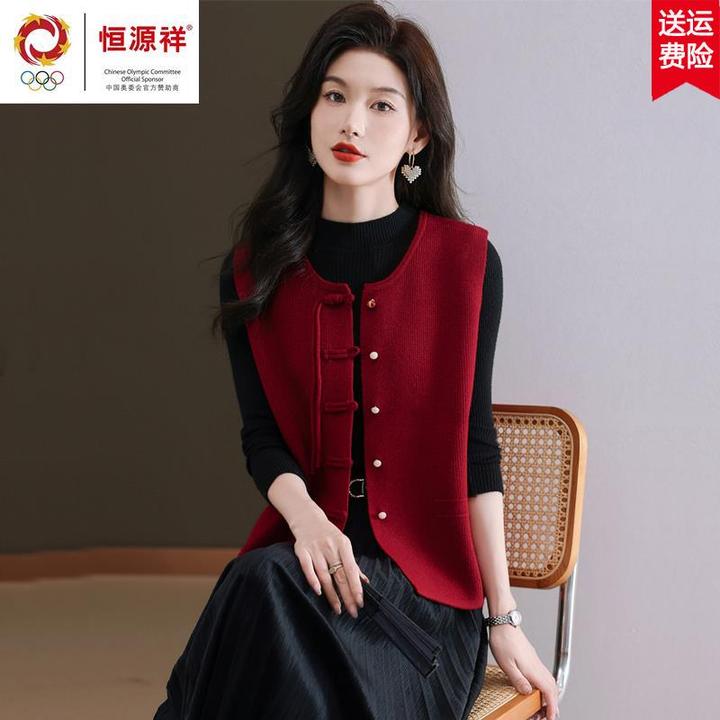 恒源祥新中式国风针织马甲女2024春秋新款盘扣叠穿外搭复古羊毛背