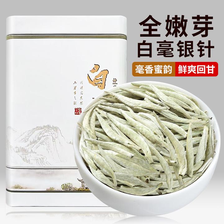 2025新茶白毫银针特级明前春茶高山古树花香白茶叶福建老白茶散装