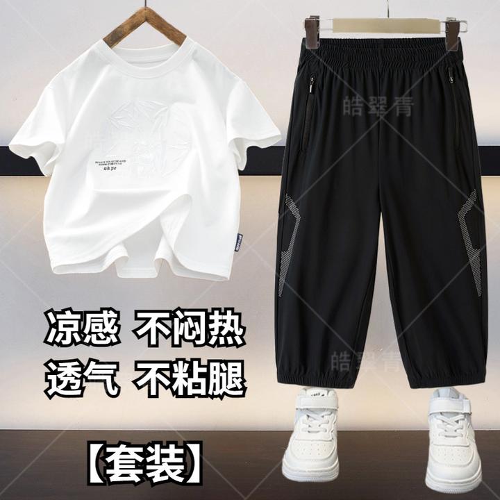 男童套装夏款2024新款中大童时尚短袖T恤宽松七分裤两件套薄款潮