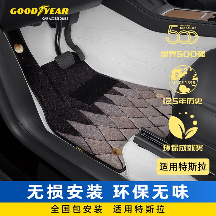 固特异360软包适用于特斯拉Model YL焕新版y/3 modelX S汽车脚垫