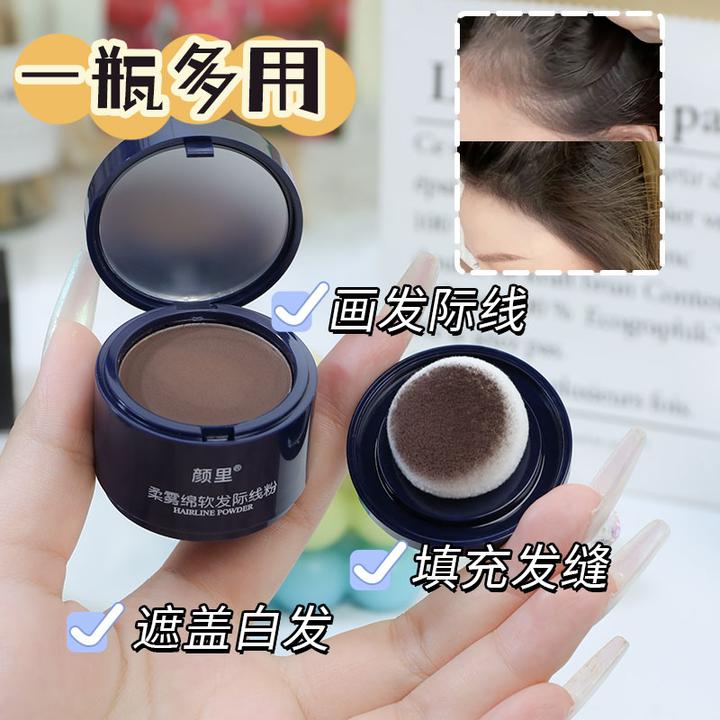 柔光雾绒发际线粉填充发根发际线修容防水防汗不掉色遮高额头男女