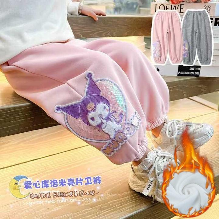 【加绒/不加绒】女童春秋冬2025库洛米加绒卫裤儿童运动女宝宝长裤