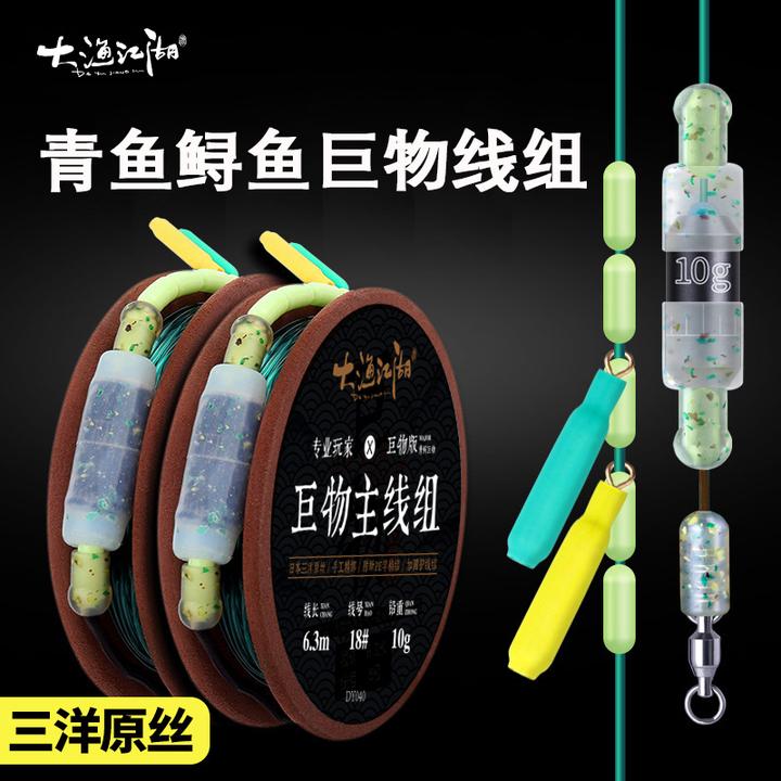 大渔·巨物版成品主线组手绑PE加固日本三洋原丝超强拉力钓鱼