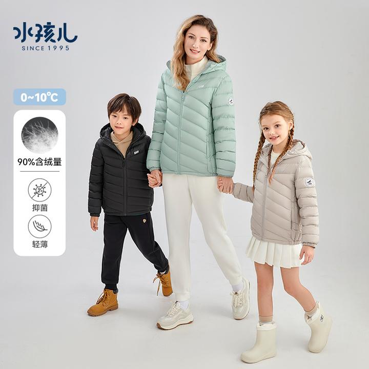 水孩儿童装女童轻薄羽男童羽绒服亲子轻薄外套纯色百搭保暖