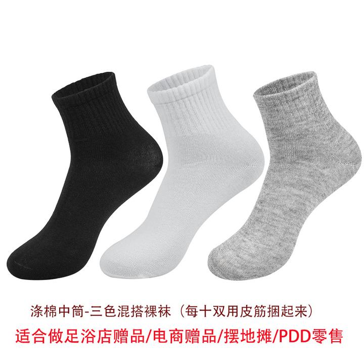 加厚保暖户外雪地靴袜子舒适防滑