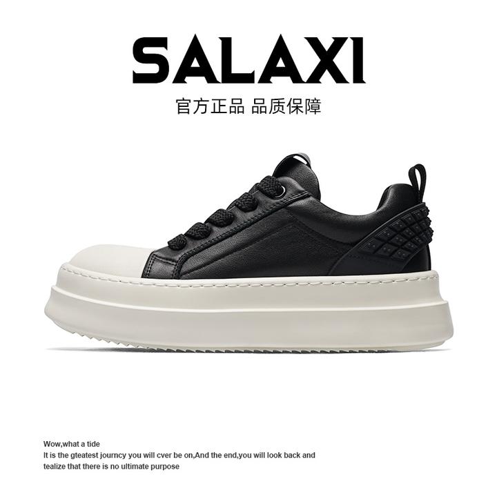 SALAXI/莎莱茜  美拉德2025秋季新品小众百搭低帮男鞋运动板鞋