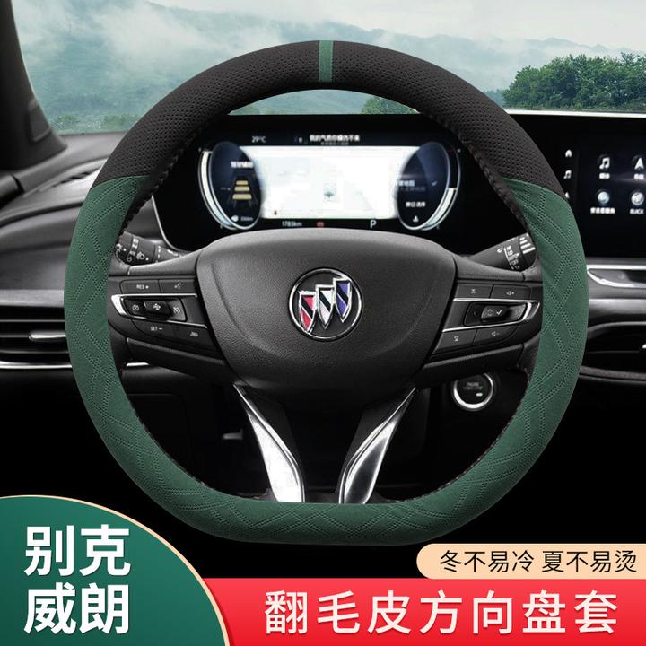 23款全新威朗Pro/GS方向盘套冬季保暖翻毛20/19/18/17款把套