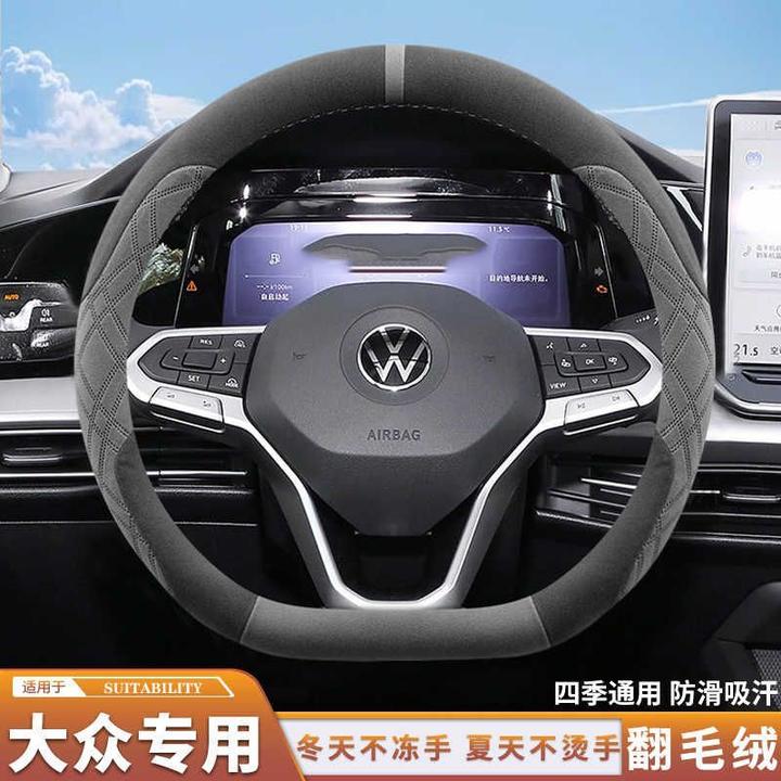 大众高尔夫方向盘套冬季翻毛皮超薄高尔夫8/7/6女保护车把套四季