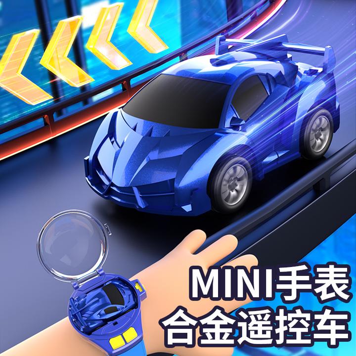 3岁到6岁儿童玩具车手表遥控车汽车rc充电男孩的合金耐磨生日礼物