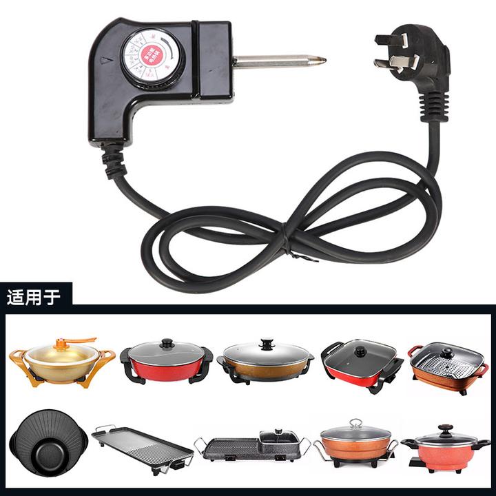 多功能电热锅电火锅三孔插头五档电烤盘涮烤烧通用调温电源纯铜线