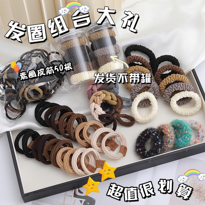 【86根】韩系加宽加粗高弹力黑色扎头发皮筋头绳耐用发圈高马尾皮筋