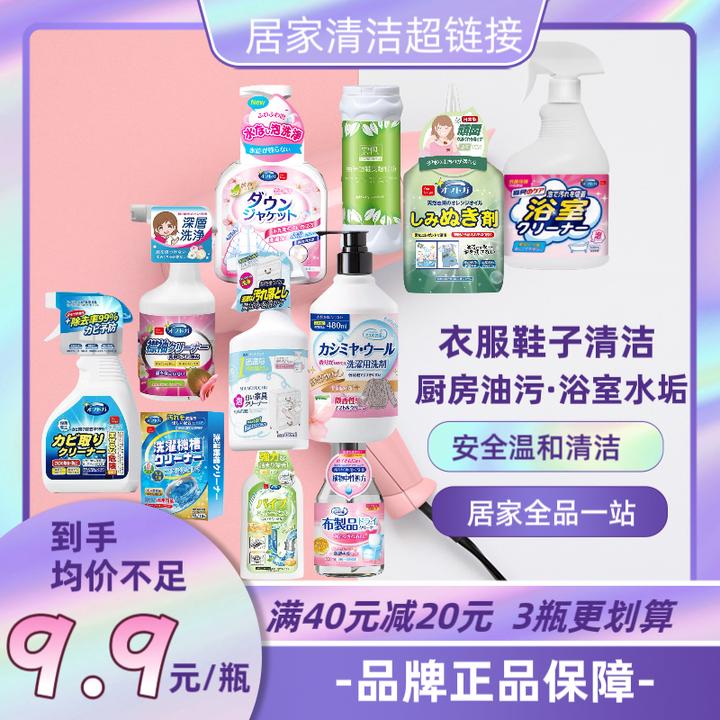 ourberga去油剂去油王衣物油污清洁新老油污干衣服搓洗清洁