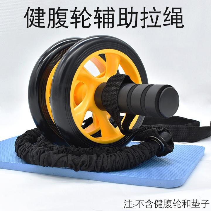 健腹轮辅助拉力绳练腹肌滚轮滑马甲线运动健身器材家用女男拉力绳