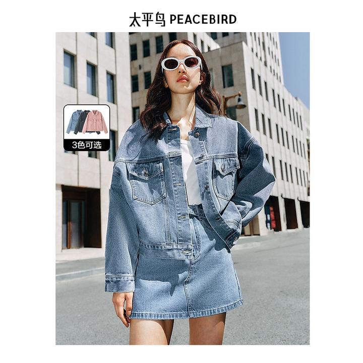 太平鸟女装宽松休闲经典牛仔外套蓝欧若风短外套AABBF1181