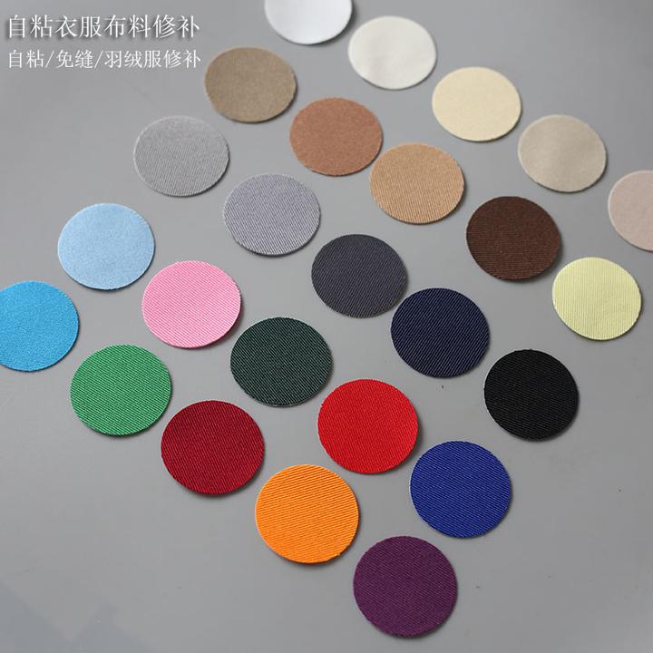 布艺沙发补丁贴强力自粘贴床单破洞修补布料无痕修复装饰衣服羽绒