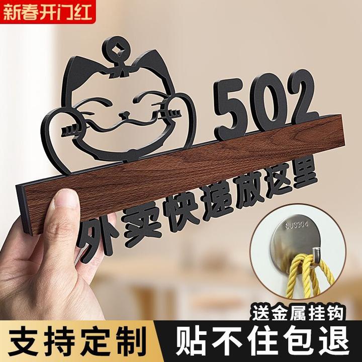 快递外卖请放这里提示牌门牌号码牌家用亚克力订单取件提醒牌标牌