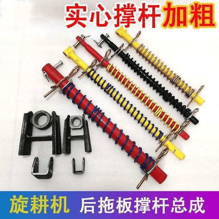 旋耕机撑杆弹簧农用旋耕机后挡泥板施耕机配件中大型拖拉机连云港