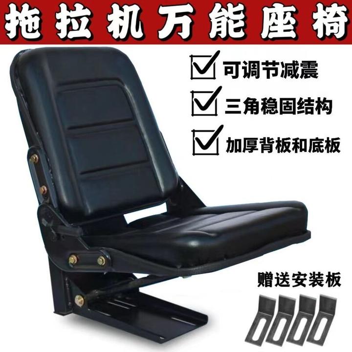 拖拉机万能的悬浮座椅各种拖拉机通用型耐用稳固精选