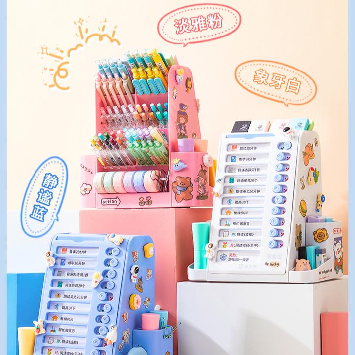孩子自律旋转笔筒 学生桌面文具自律打卡器多功能大容量收纳盒