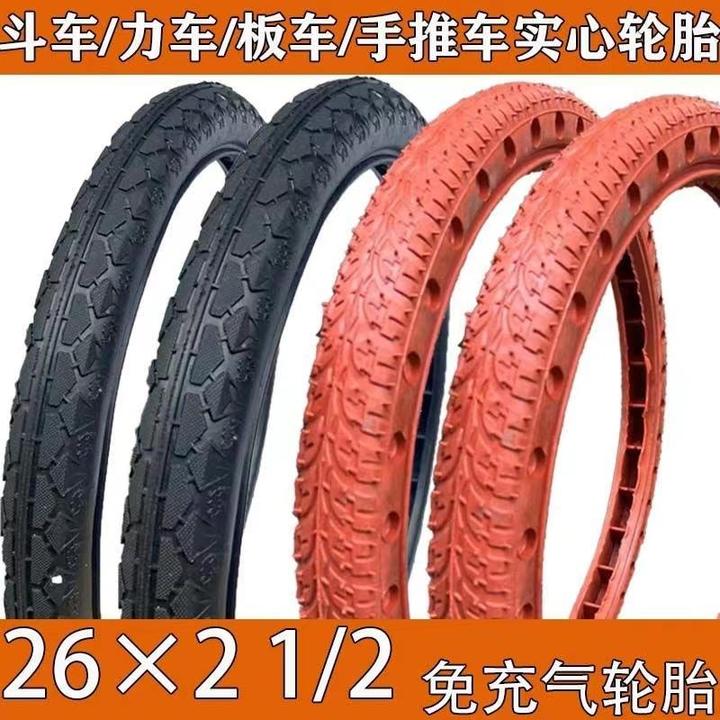 手推车轮胎实心免充气胎26X21/2工地力车板车劳动车斗车载重外胎