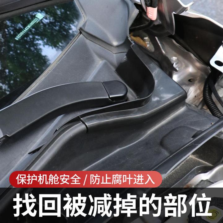 22-24款赛那发动机舱排水口防堵塞挡板格瑞维亚改装叶子板导流槽