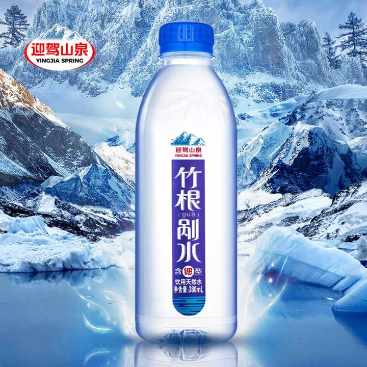 【迎驾山泉】野岭竹根剐水含锶型天然饮用水380ml*6瓶*2箱