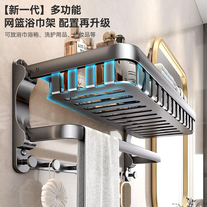 一卫浴室免打孔吸盘毛巾浴巾架卫生洗手间厕所收纳置物架挂架大全