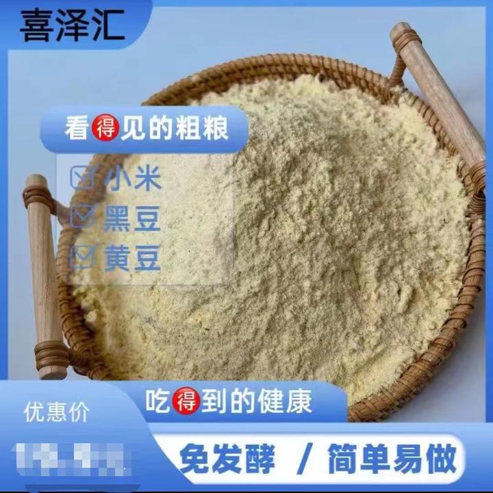 【年货节福利】【整整6斤】喜泽汇杂粮窝头面TY 免发酵1kg/袋（发3袋）