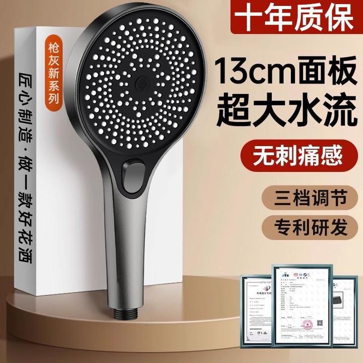 九牧王浴室增压花洒大面板喷头淋浴超强加压花洒沐浴莲蓬头通用头