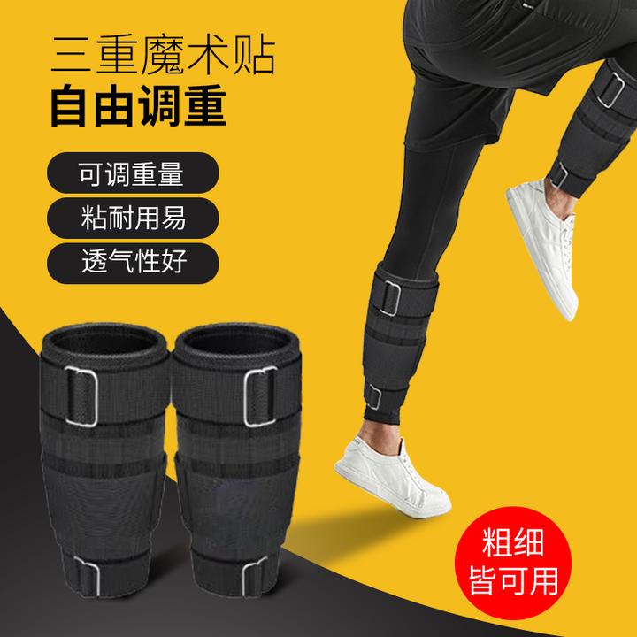 负重绑腿铅块跑步训练脚踝腿部负重装备健身运动绑腿绑手负重沙袋