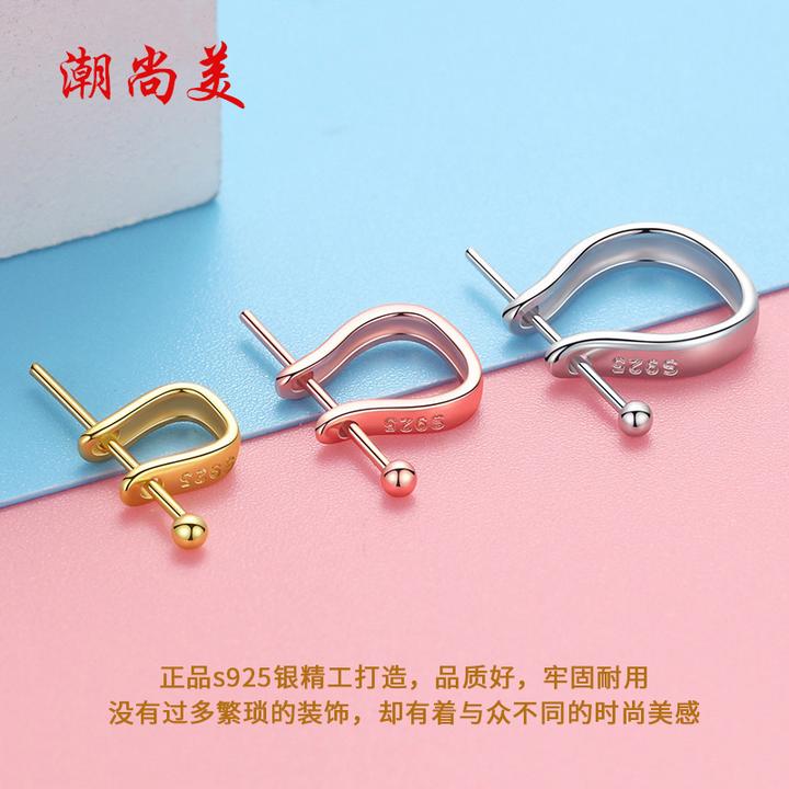 潮尚美 925银银制品 u扣银扣头吊坠扣子通孔卡扣珠宝搭配饰品配件