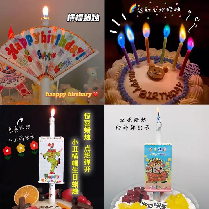 创意惊喜搞怪圣诞财神生日蜡烛扇形装饰韩国ins彩色火焰发光蜡烛