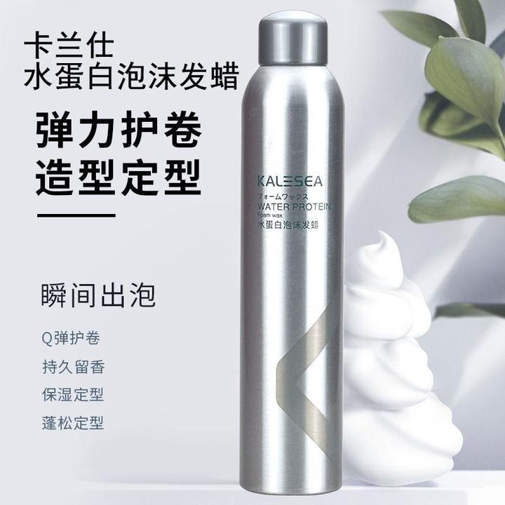 顺丰包邮尚雅丝泡沫发蜡定型弹力素持久护卷防毛躁保湿蓬松塑形女