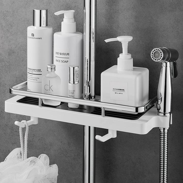 免打孔淋浴杆花洒置物架托盘卫生间厕所肥皂盒浴室香皂盒收纳盒