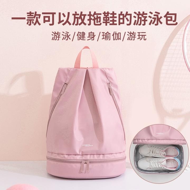 游泳收纳包健身包女健身防水泳衣运动专用装备背包女沙滩小包泳袋