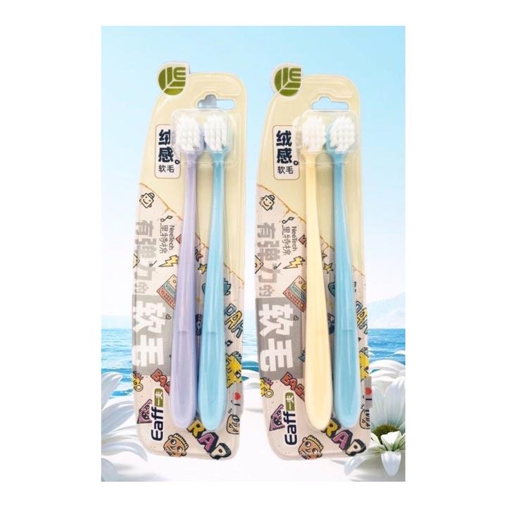 一夫里特棉有弹力的软毛牙刷