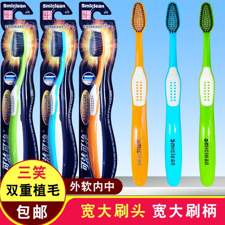 可洁可净K301H牙刷 竹炭成人家用中毛备长炭大刷头宽大刷柄软毛