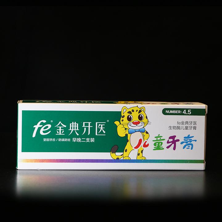 fe金典生物酶早晚儿童两只装草本牙膏2-12岁缓解护理家用抑菌修护