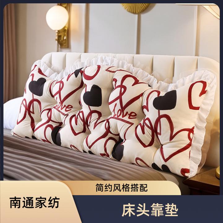 卧室床头靠枕双人公主靠背飘窗墙靠榻榻米软包沙发护腰皇冠大靠背