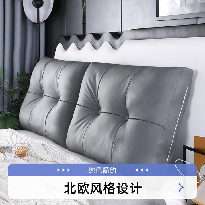 北欧床头靠垫软包靠背卧室沙发背靠垫靠包榻榻米沙发靠背垫大靠枕