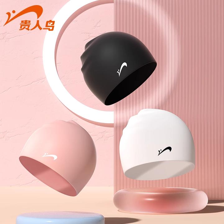 贵人鸟舒适泳帽防水不勒头加大护耳男女长发潜水成人防滑游泳装备