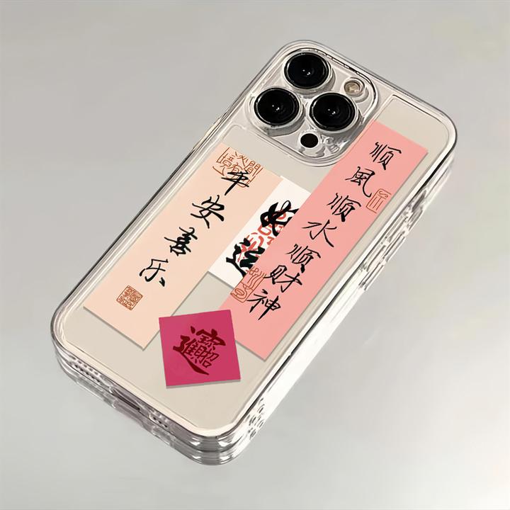 平安喜乐适用iphone15苹果手机壳14promax太空壳13pro透明12pro11