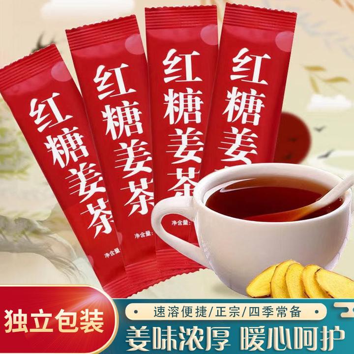 花丘红糖姜茶红糖水女性姨妈黑糖生姜小袋秋冬季四季温暖100/25条